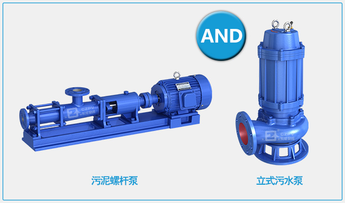 污水泵和污泥泵圖片